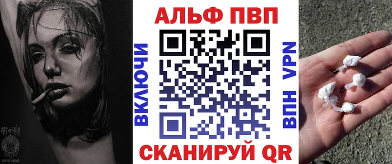 Alpha PVP СК  Махачкала 