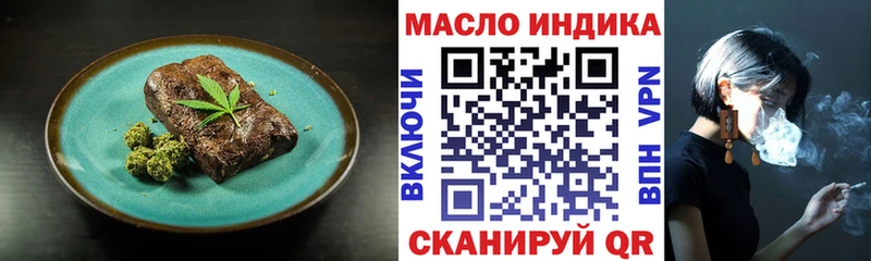 hydra ССЫЛКА  Махачкала  Canna-Cookies марихуана 