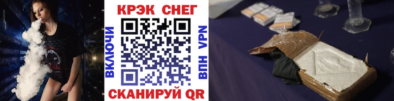 КОКАИН Эквадор  Махачкала 