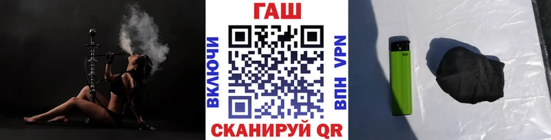 ГАШ индика сатива  Махачкала 