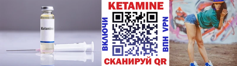 Кетамин ketamine  omg tor  Махачкала  магазин  наркотиков 