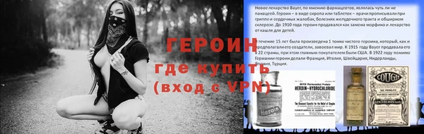 мяу мяу кристалл Волоколамск