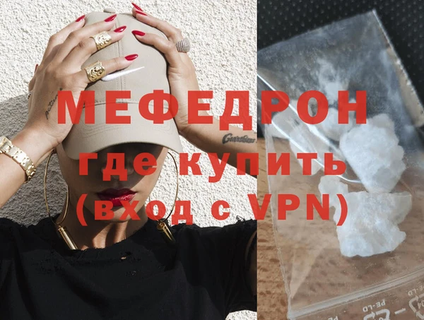 СК Волосово