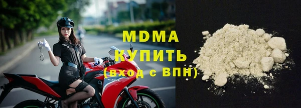 хмурый Володарск
