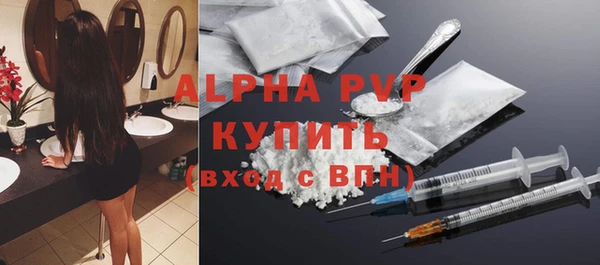 мяу мяу кристалл Волоколамск