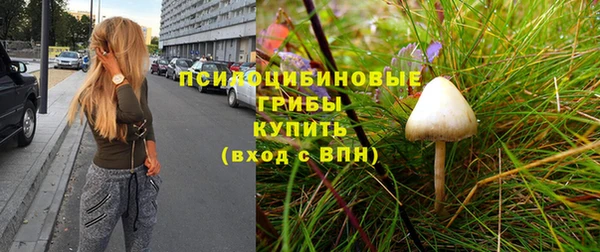 мяу мяу кристалл Волоколамск