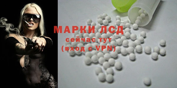 мяу мяу кристалл Волоколамск
