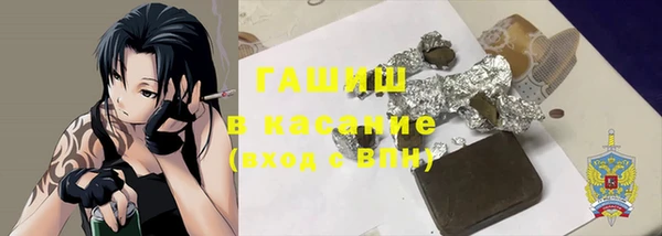мяу мяу кристалл Волоколамск