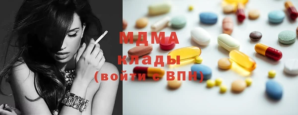 хмурый Володарск