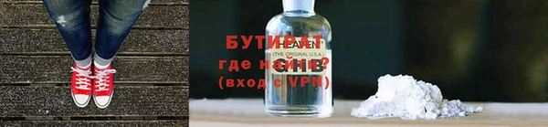 мяу мяу кристалл Волоколамск