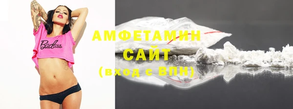 мяу мяу кристалл Волоколамск