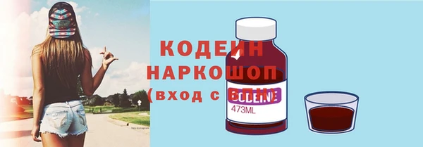 мяу мяу кристалл Волоколамск