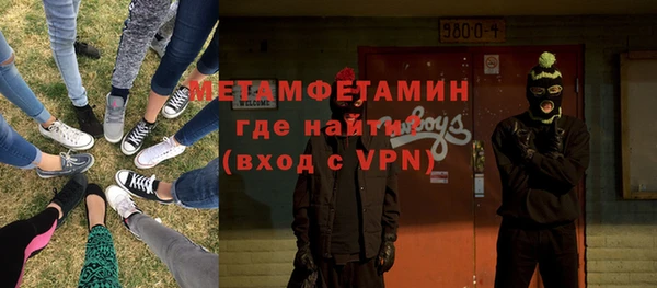хмурый Володарск