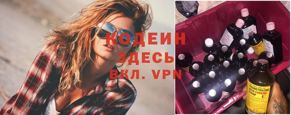 хмурый Володарск