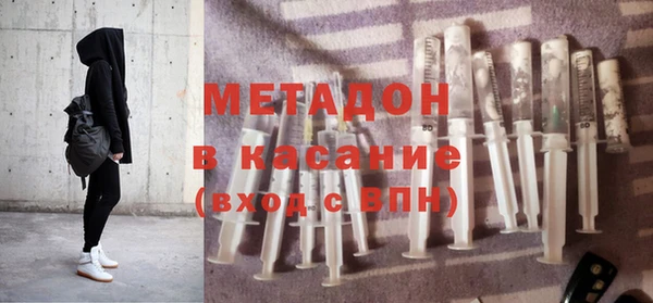 мяу мяу кристалл Волоколамск