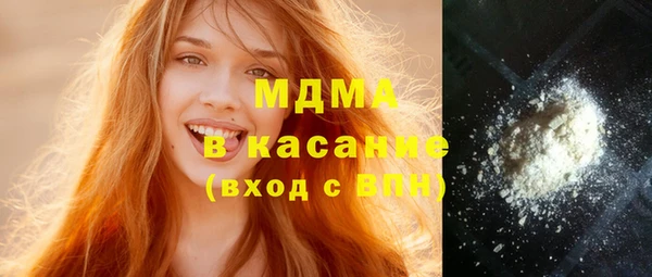 мяу мяу кристалл Волоколамск