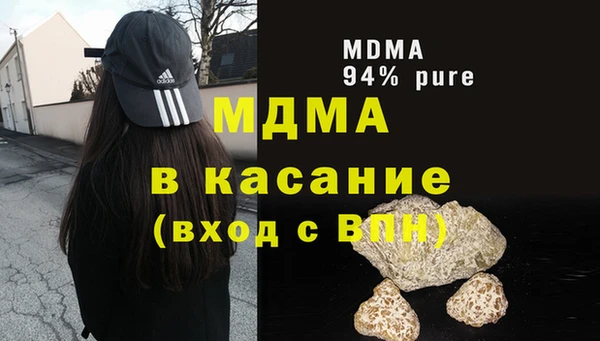 мяу мяу кристалл Волоколамск