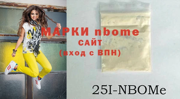 мяу мяу кристалл Волоколамск