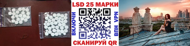 ЛСД экстази ecstasy  где найти наркотики  Махачкала 