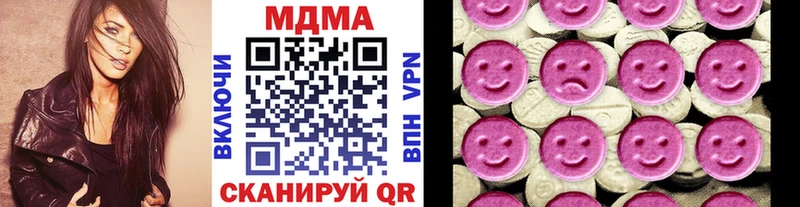 hydra ссылка  наркотики  Махачкала  MDMA VHQ 
