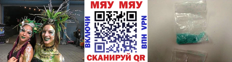 Меф кристаллы Махачкала