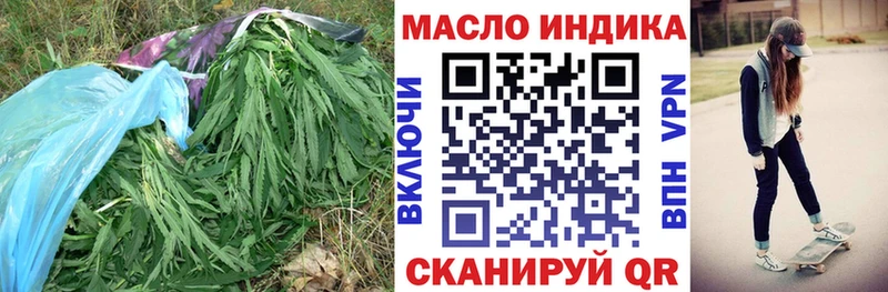 купить наркотики цена Махачкала Дистиллят ТГК вейп с тгк